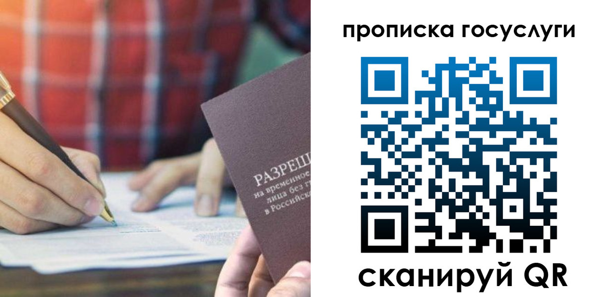 форма 3 в Свирске