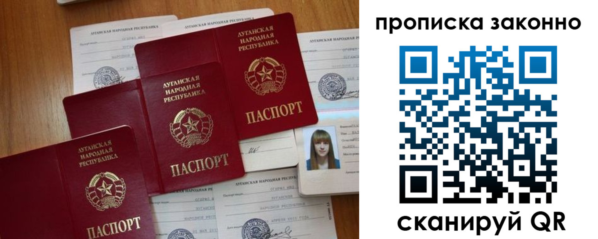 миграционный учет в Свирске