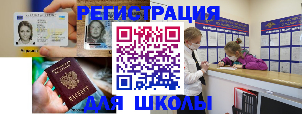 временная регистрация собственник в Свирске